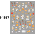 Pegatinas 5D / Adhesivos para uñas